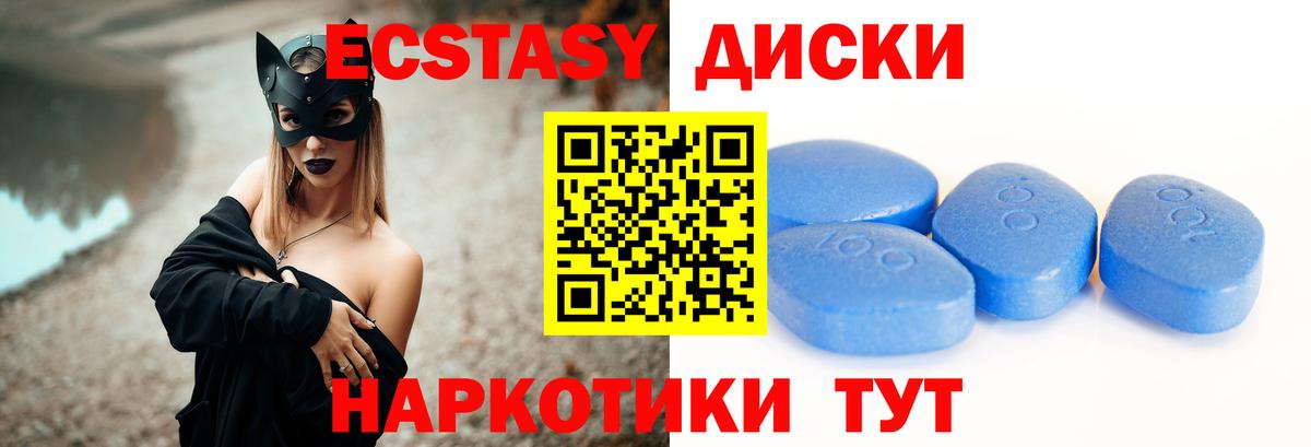 Сафоново  ЭКСТАЗИ DUBAI  Вход с VPN 