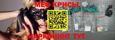 spice Ликино-Дулёво