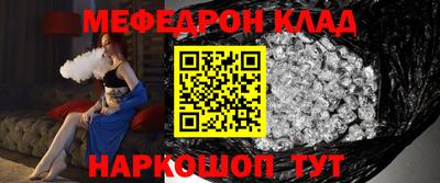 винт Ливны