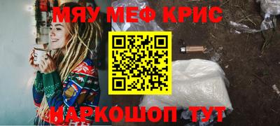 метадон Кунгур