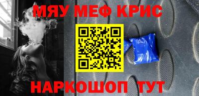 стафф Кумертау