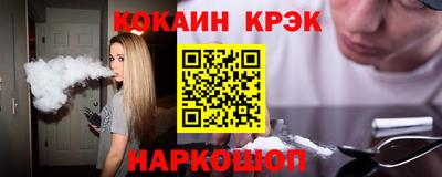 стафф Кумертау
