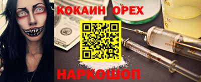 винт Ливны