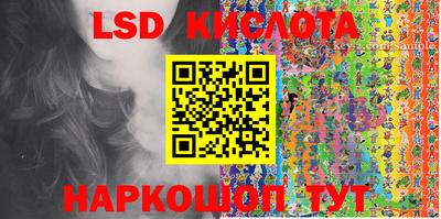 винт Ливны