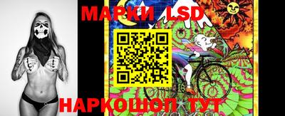 кокаин перу Лесосибирск