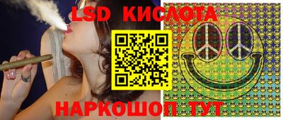 spice Ликино-Дулёво