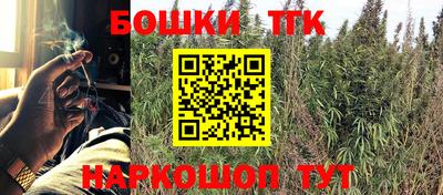 винт Ливны