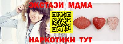 кокаин перу Лесосибирск