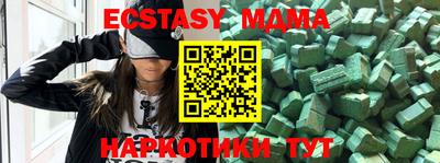 метадон Кунгур