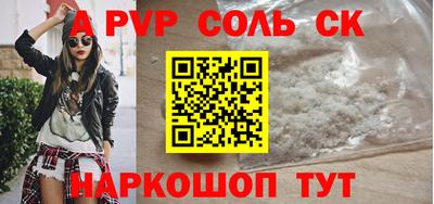стафф Кумертау