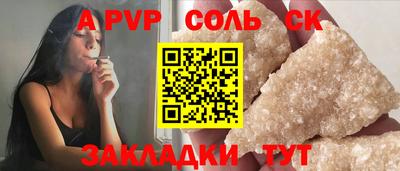 винт Ливны