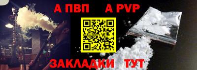 винт Ливны