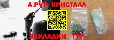 кокаин перу Лесосибирск