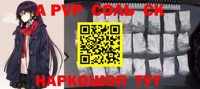 кокаин перу Лесосибирск