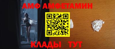 винт Ливны