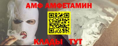 стафф Кумертау