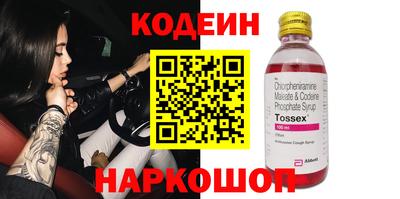 кокаин перу Лесосибирск