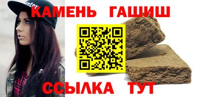 стафф Кумертау