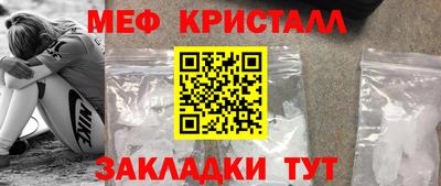 винт Ливны