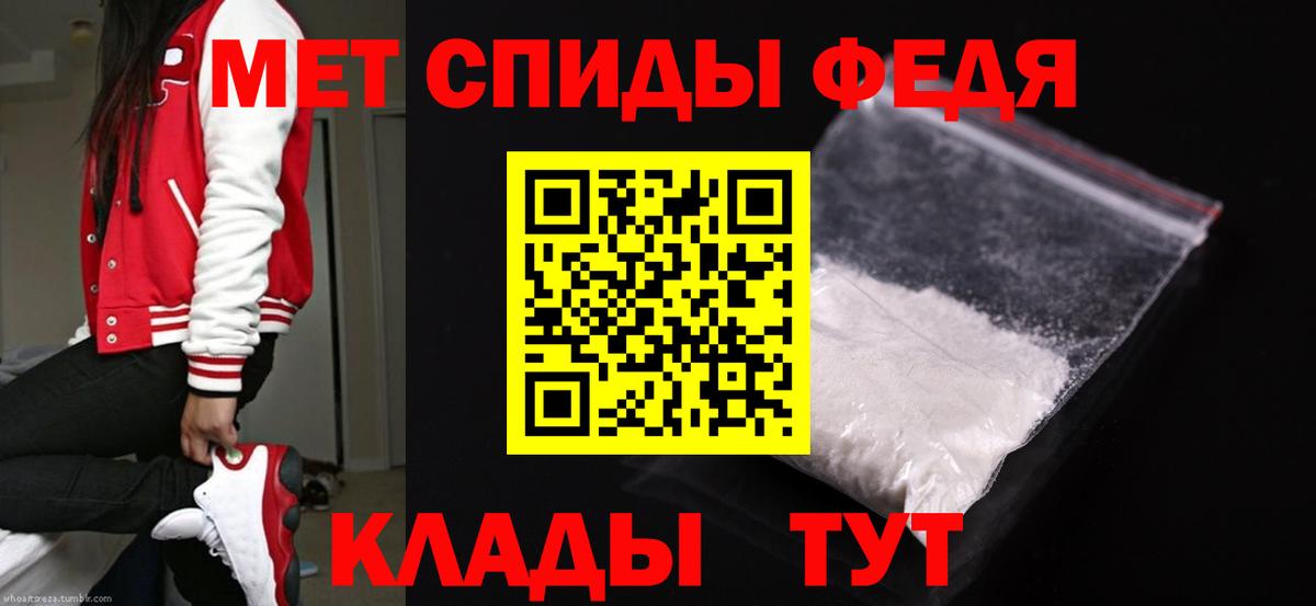 МЕТАМФЕТАМИН витя  Вход с VPN  МЕТАМФЕТАМИН витя  Сафоново 