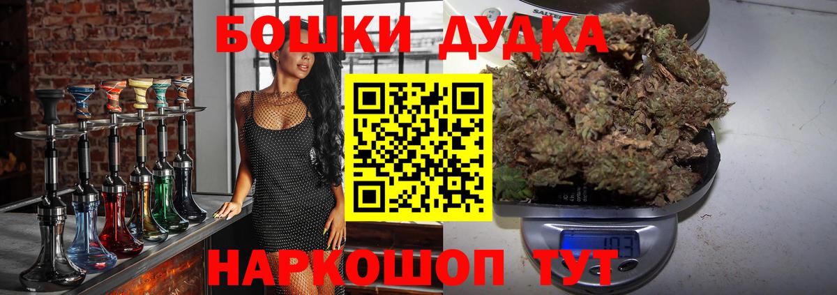 Канабис сатива  Марихуана индика  Вход с VPN  Сафоново 